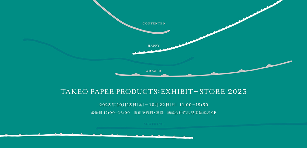 TAKEO PAPER PRODUCTS: EXHIBIT+STORE 2023