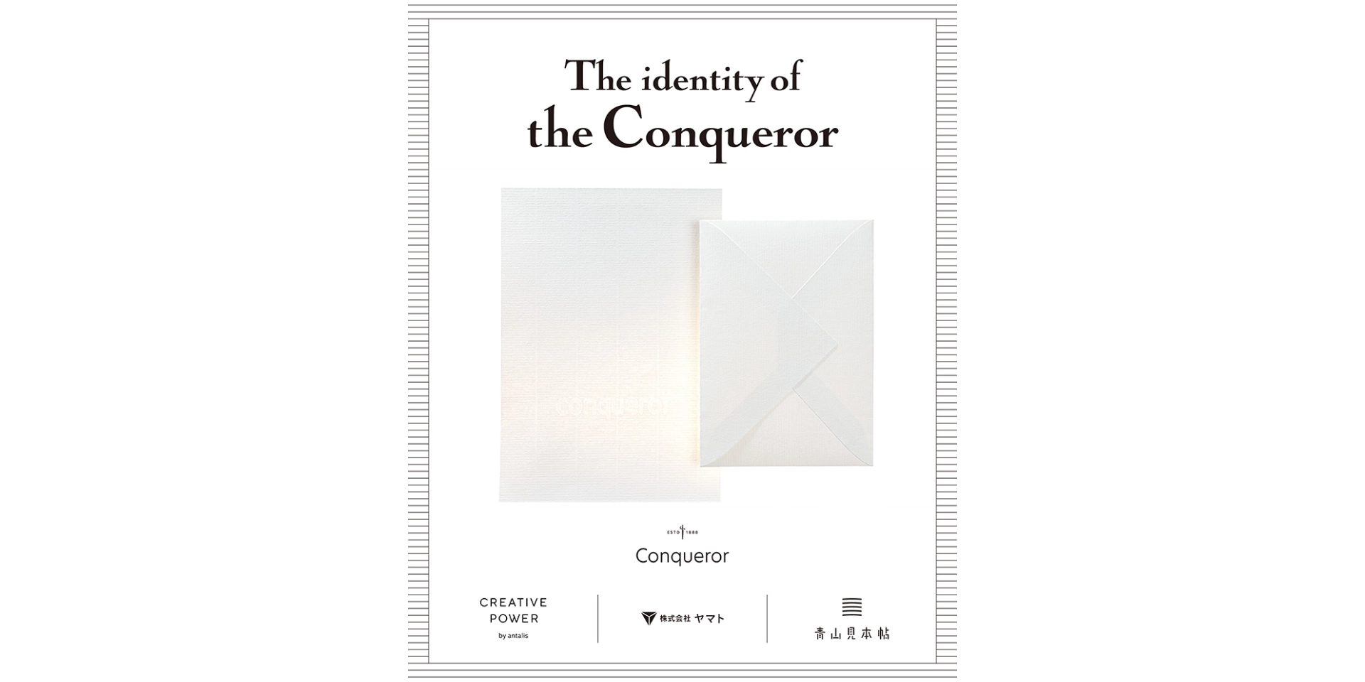 The identity of the Conqueror