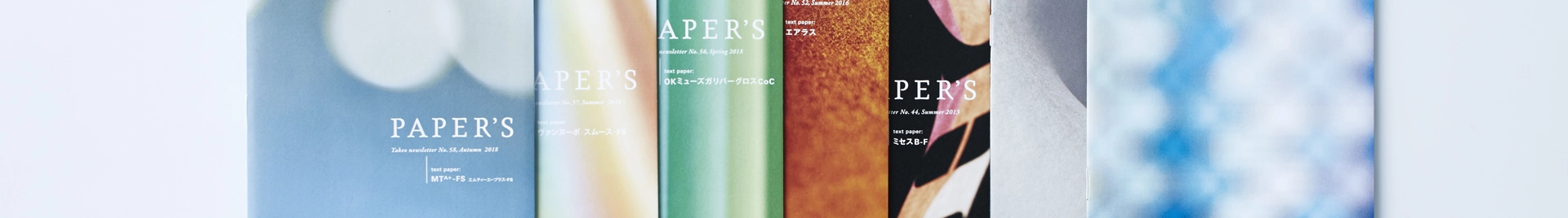 PAPER’Sについて
