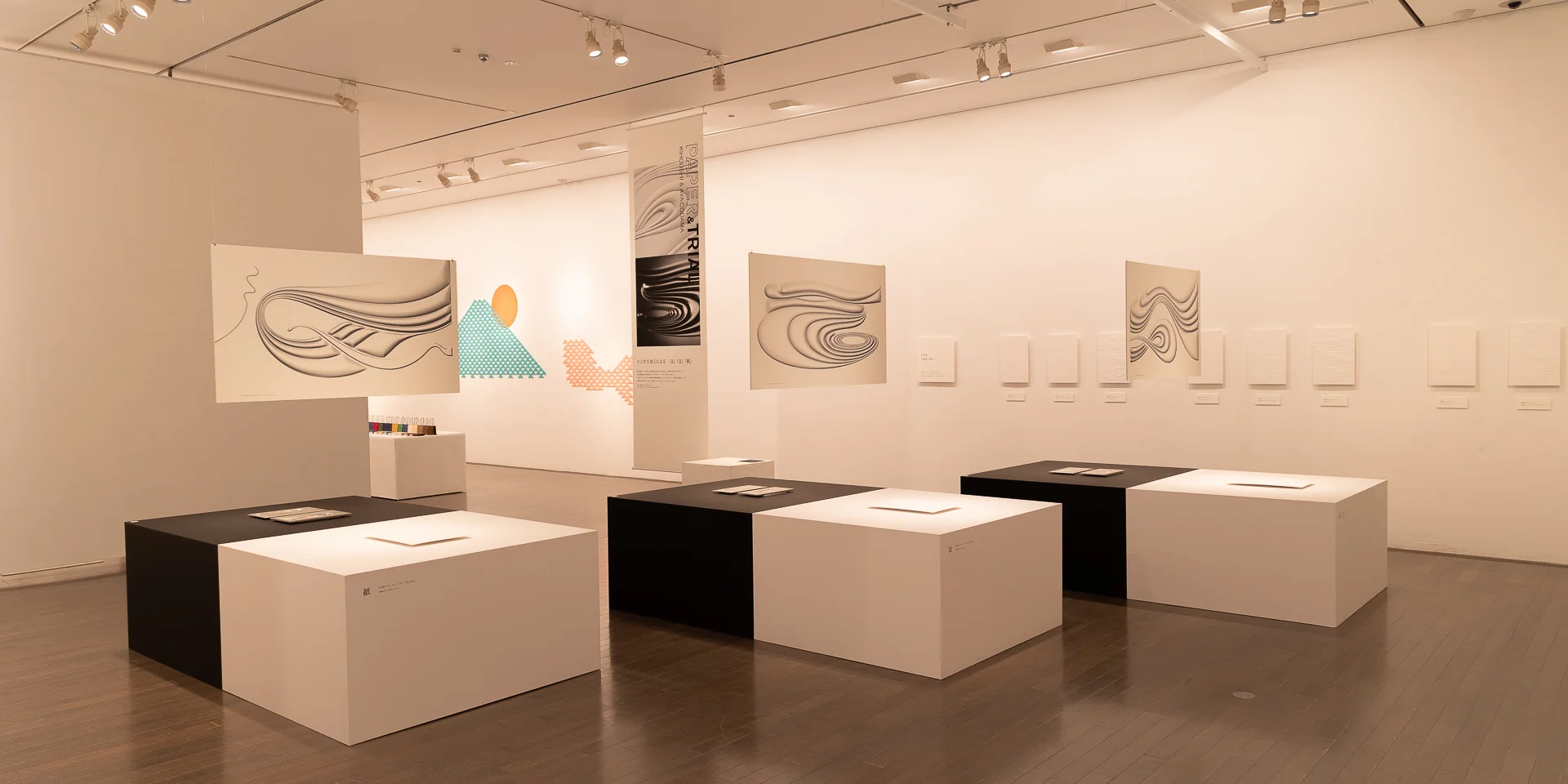 金沢｜「第49回金沢ペーパーショウ」出展