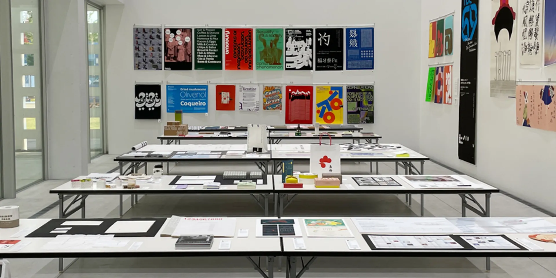 名古屋｜名古屋巡回展2023