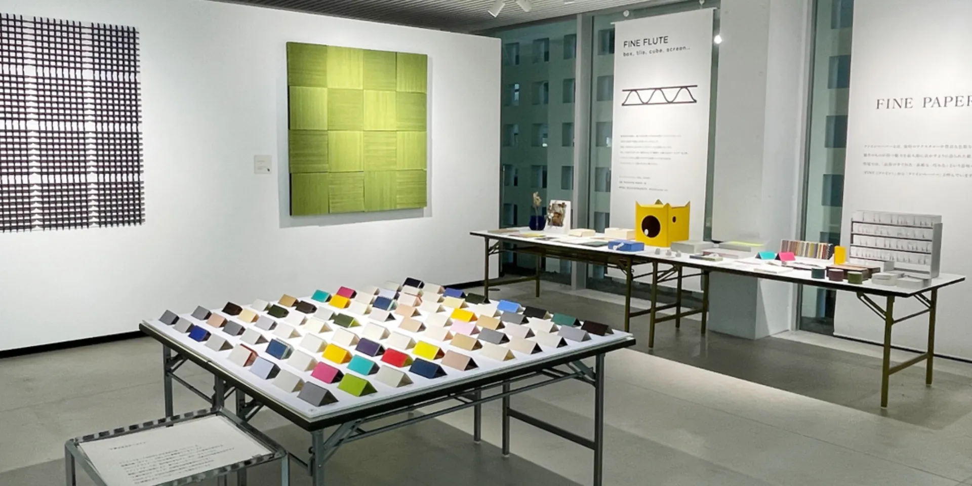 名古屋｜名古屋巡回展2024