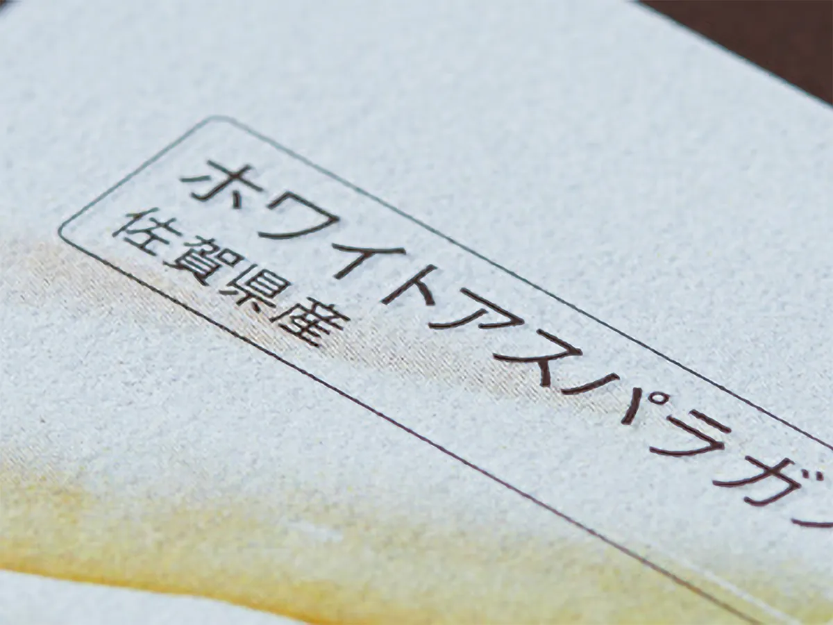［抜き表現］隠蔽性の高い白をひくことで、狙い通りの色で抜き表現ができます。